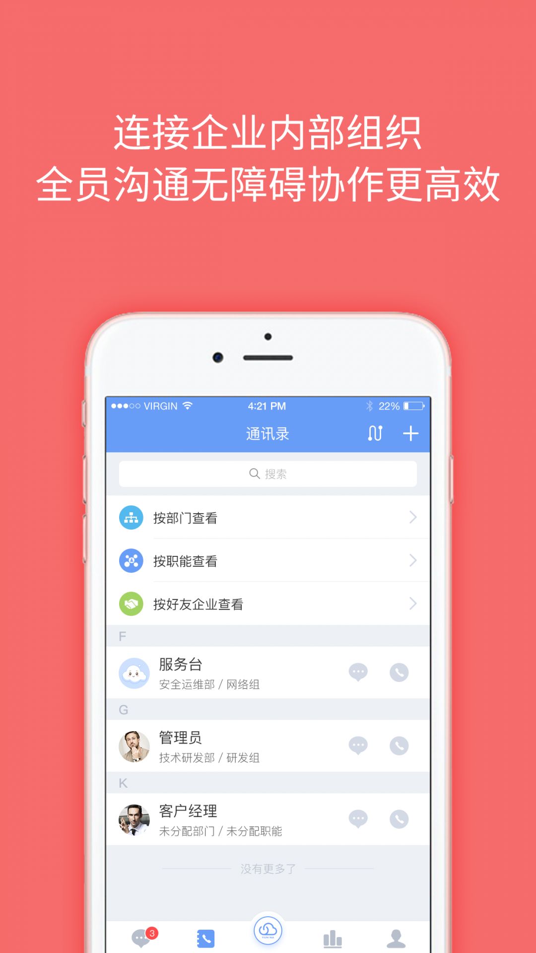 img_localize_b9fdaeed477ef994564c396a60829f33_1242x2208_1080x1920.png