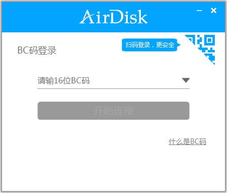 AirDisk HDD(DM云盘)