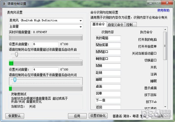 img_localize_bab466e8dbce1c3a750319e7ea20a0cf_600x419.png