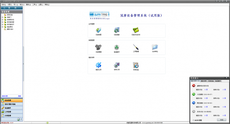 img_localize_3d25728244fdabe638e0ed4f2e4f2423_1920x1036_889x480.png