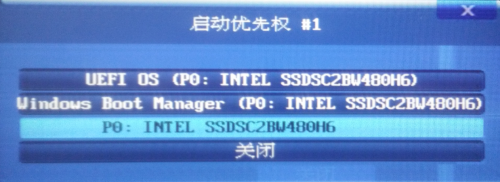 凤凰系统x86下载