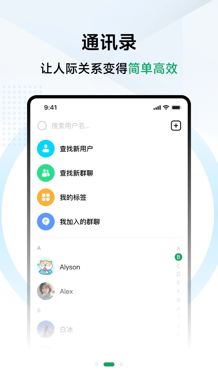 兌兌社區(qū)電腦版截圖2