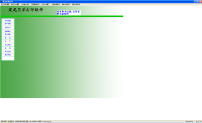 img_localize_a9813b8d434ea4ff06d7f500e224d578_410x250.png