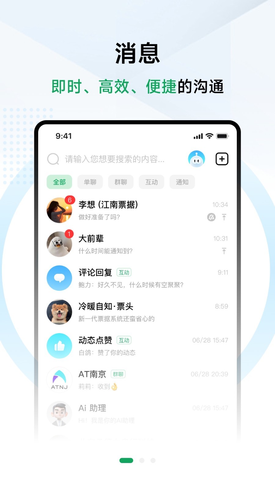 兌兌社區(qū)電腦版截圖1
