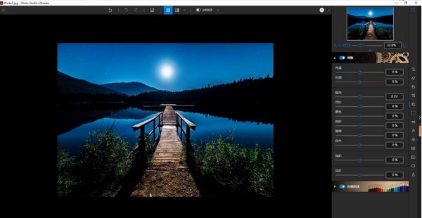 xio photo studio ultimate是一款图像处理软件,主要注重后期数码照片