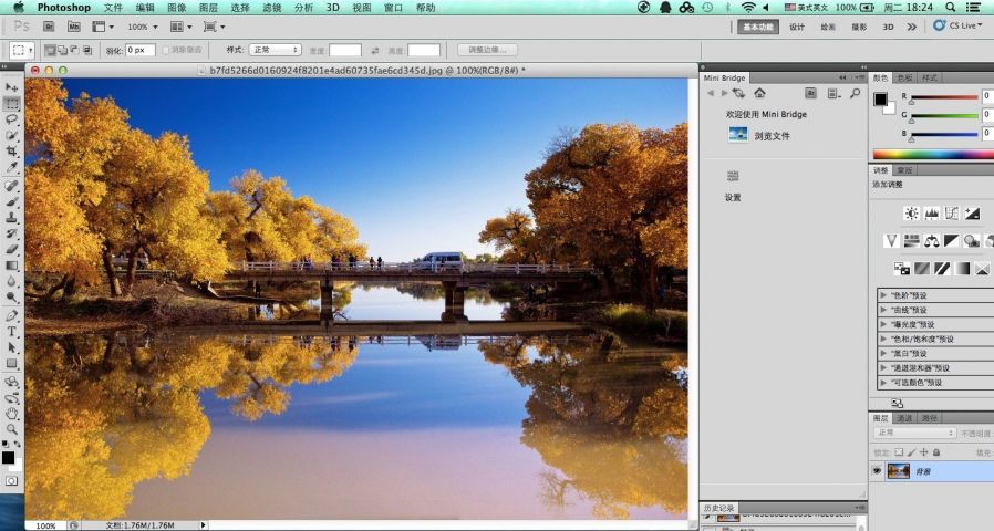 download adobe photoshop cs5 for mac