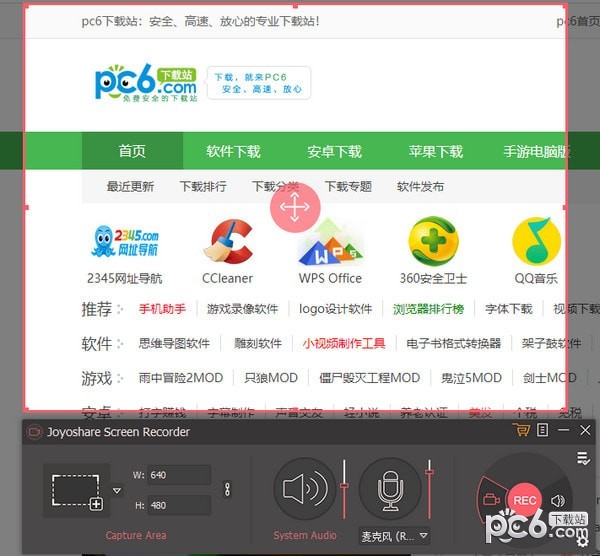 Joyoshare Screen Recorder(屏幕录制软件)