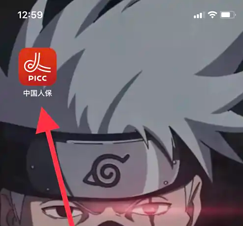 ɽ���˱�����app����β��ҷ�Ʊ �й��˱��ҵ���Ʊ��ѯ����