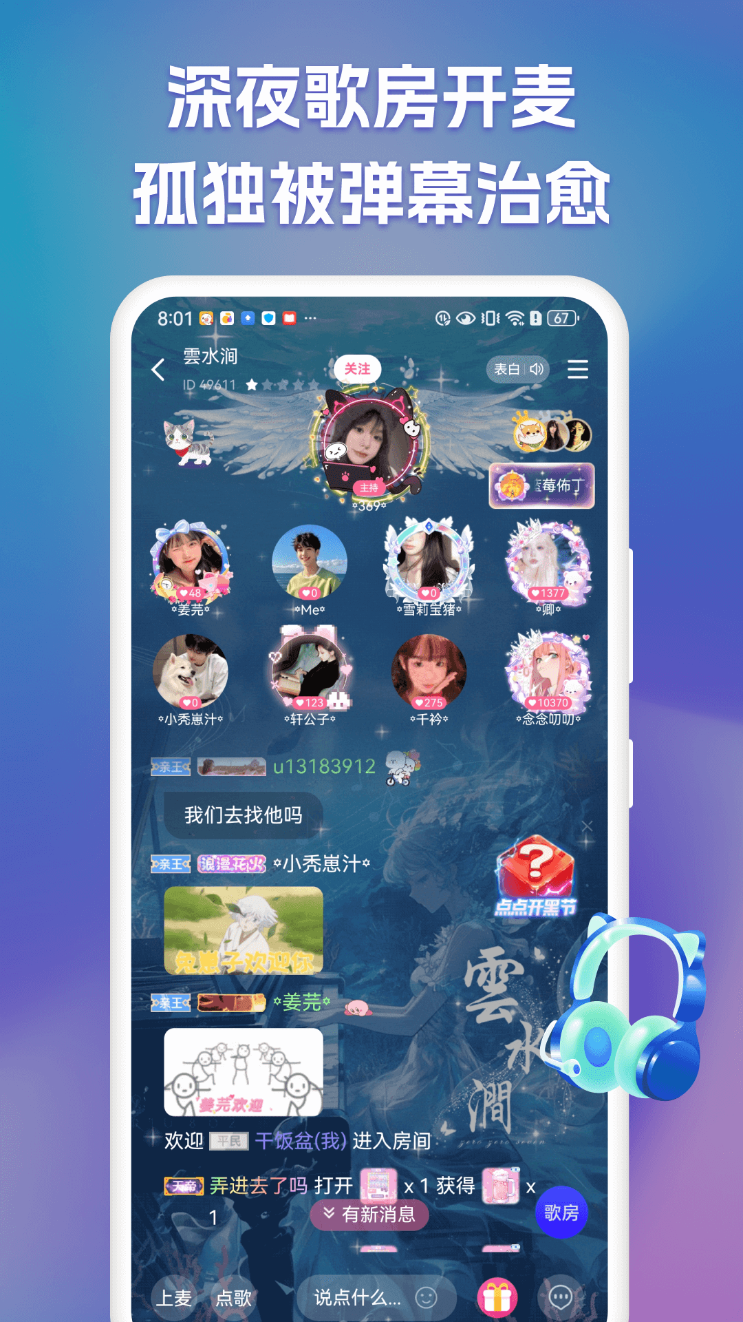 點(diǎn)點(diǎn)開黑截圖3
