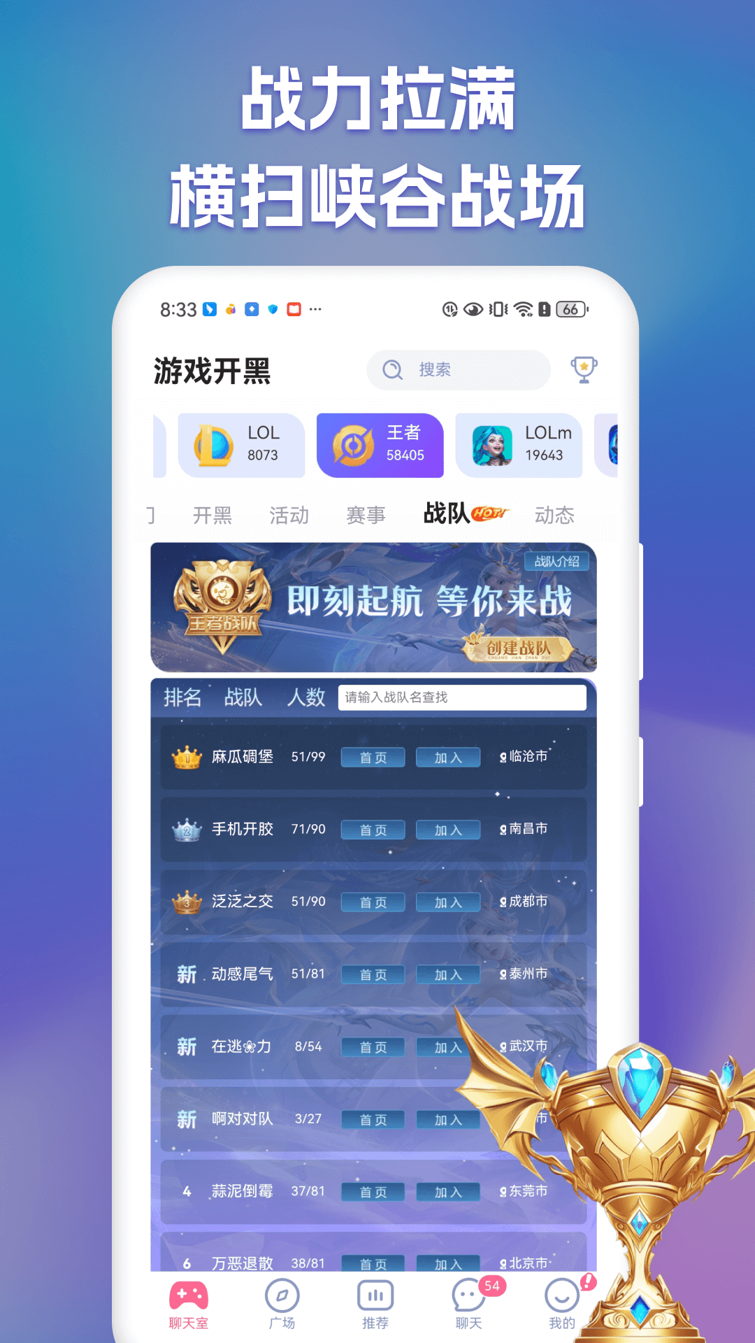 點(diǎn)點(diǎn)開黑截圖4
