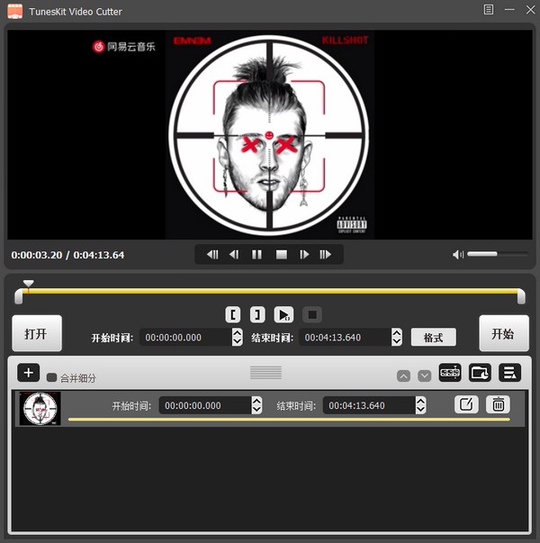 TunesKit Video Cutter中文版