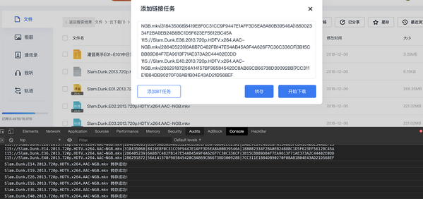 浏览器下载安装2023版本最新 img_localize_47c7fad4291d26a52ac844ff99ac9fe4_599x282.png