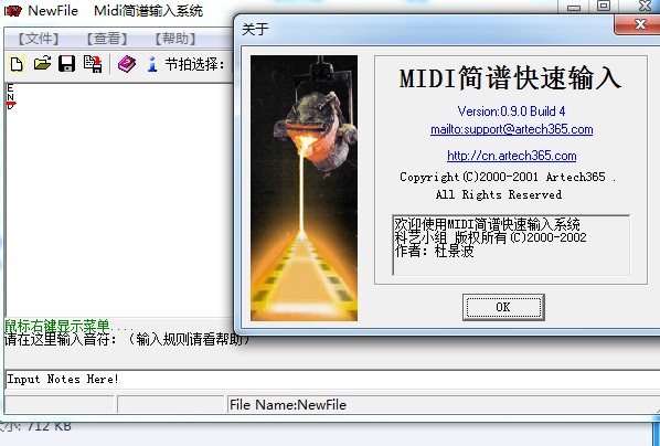 midi简谱输入_儿歌简谱