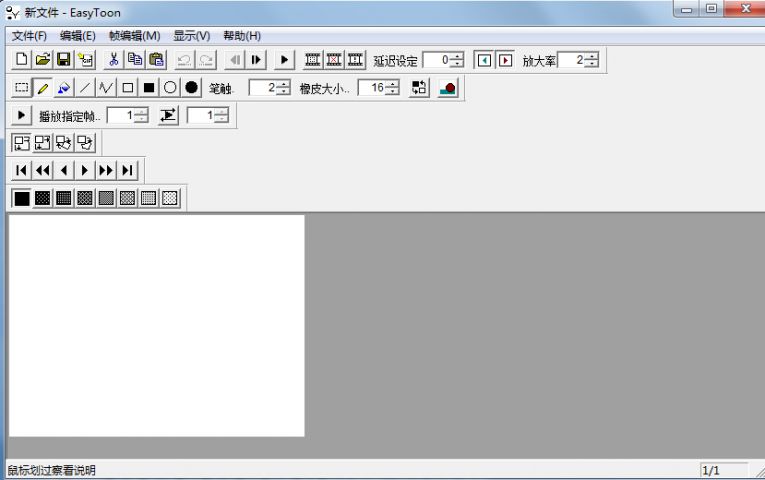 easytoon