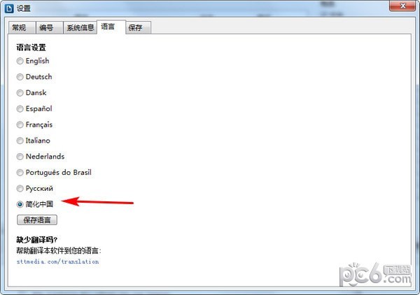 File renamer绿色中文单文件版
