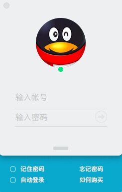 企业qq mac版