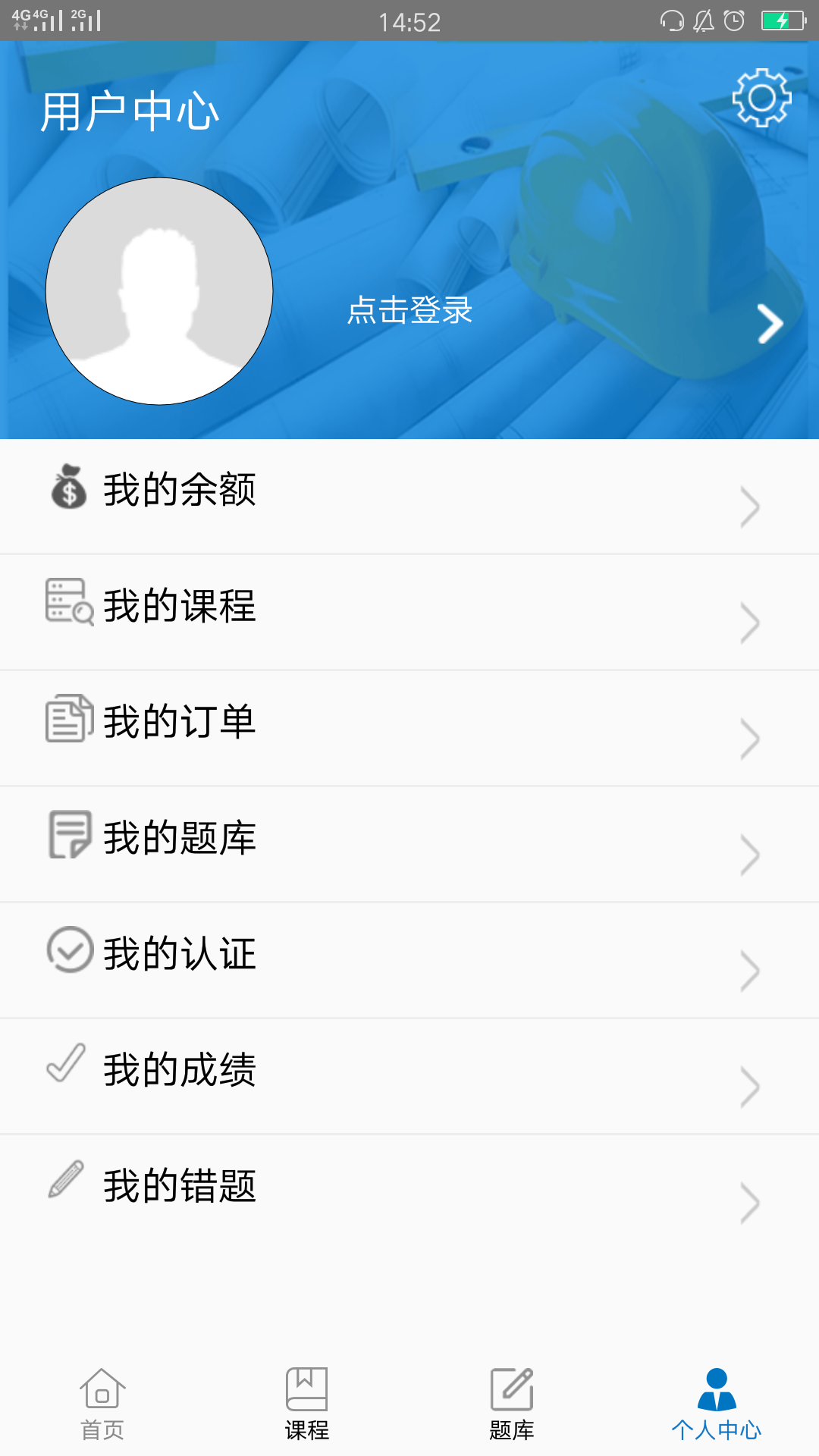 中安云教育安卓版安卓版和iOS版