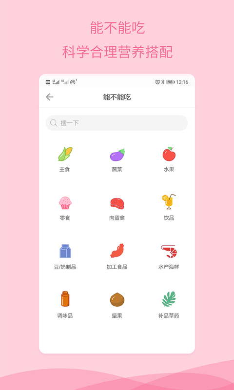 img_localize_8864e23f5b326f7d7dbf37f623248644_480x800.png