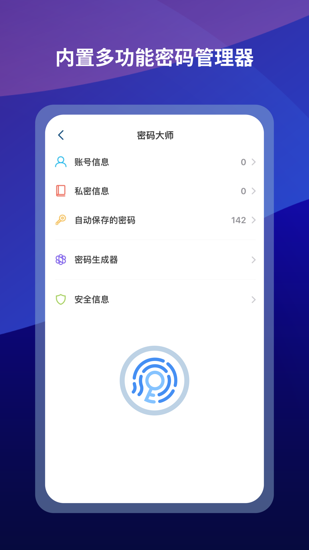 maxthon瀏覽器截圖2