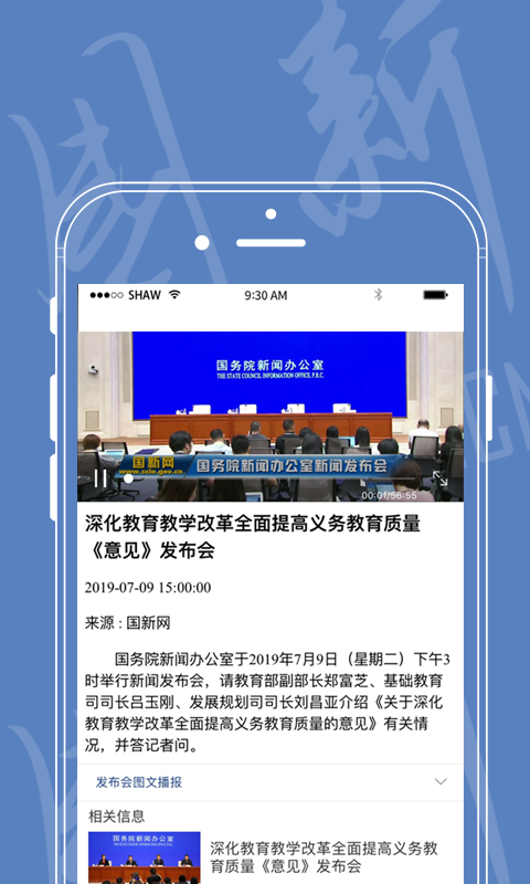 img_localize_86653629f90add8423abaf485d9ee88d_480x800.png