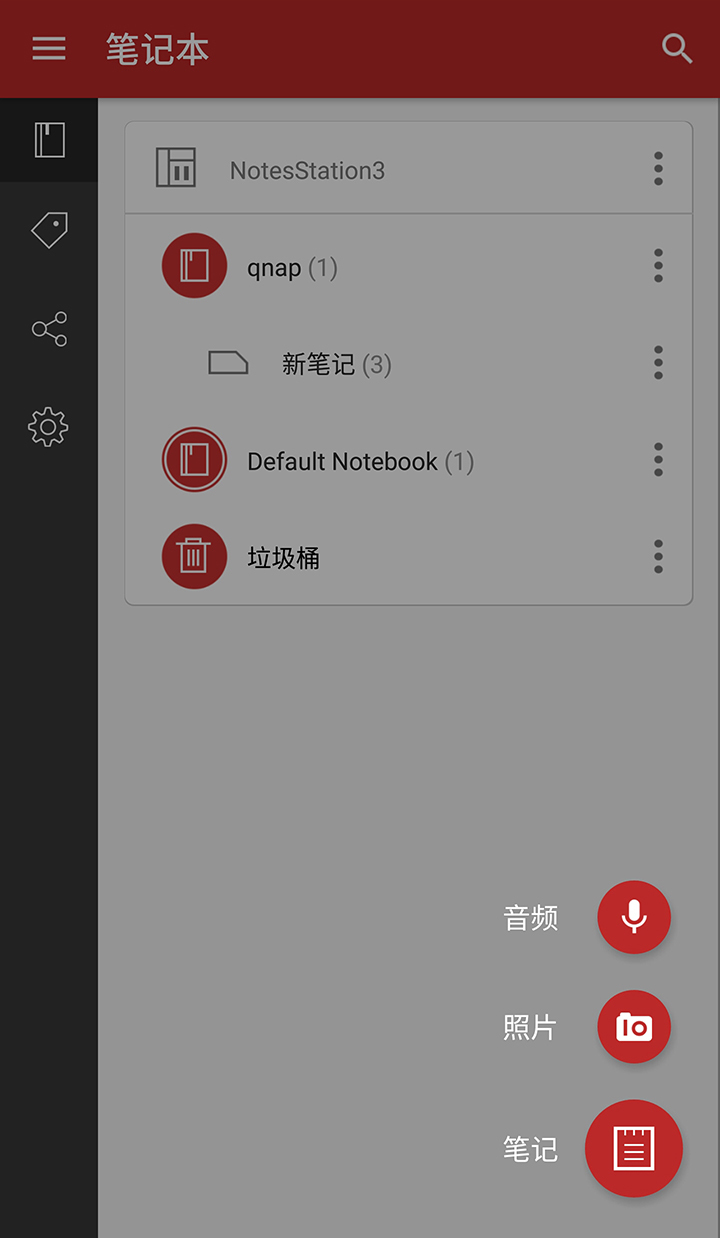 Qnotes3截图3