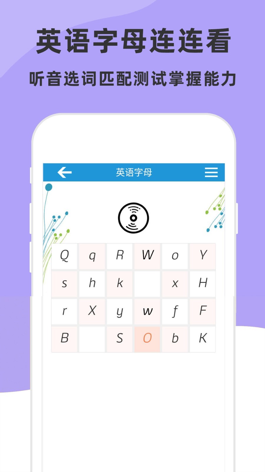学英语字母发音 学英语字母app下载官方21免费下载安装最新版