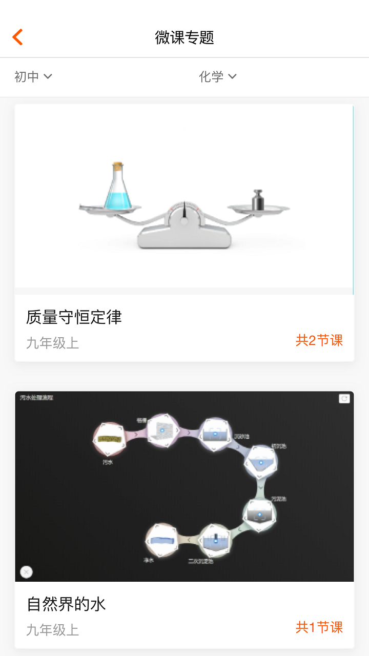 火花学院截图2