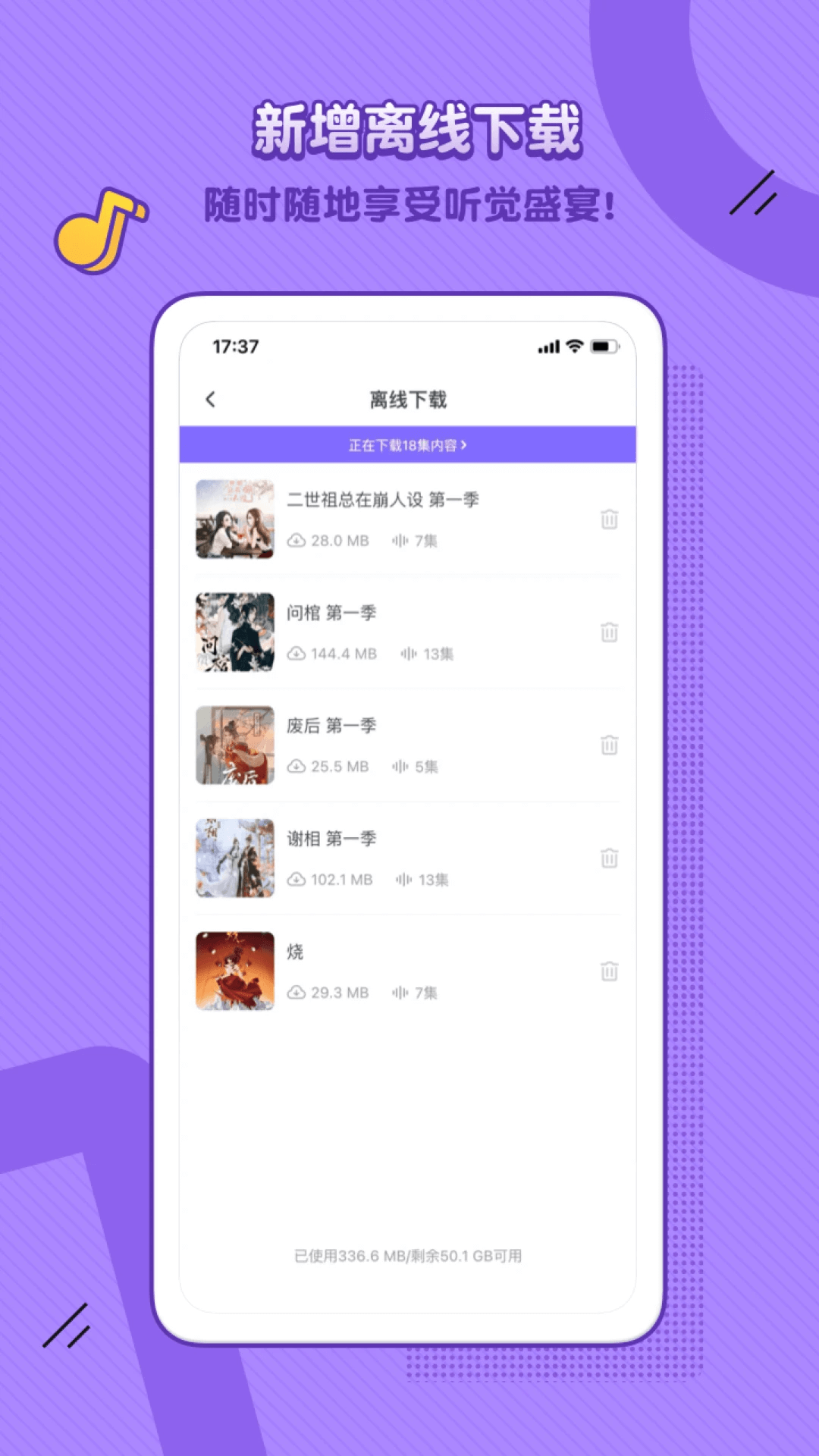 飯角app截圖4