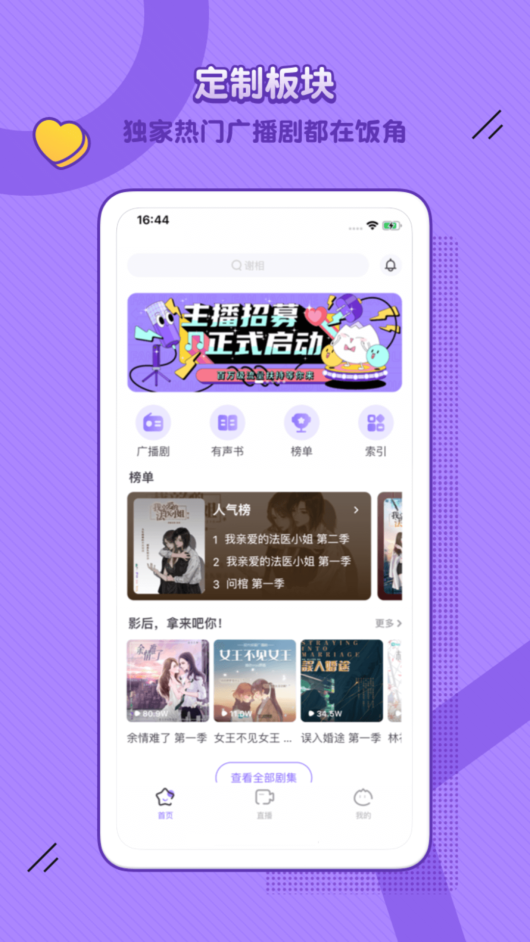 飯角app截圖1
