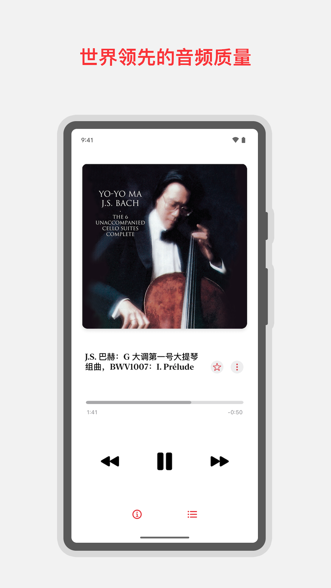 Apple Music 古典乐截图4