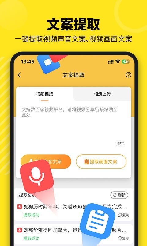 牛片app截圖4