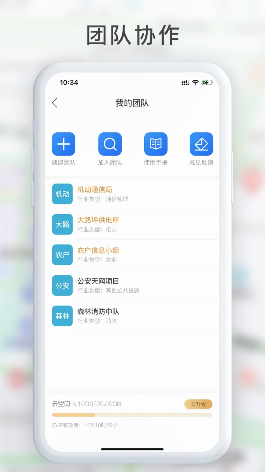 GPS工具箱截圖3