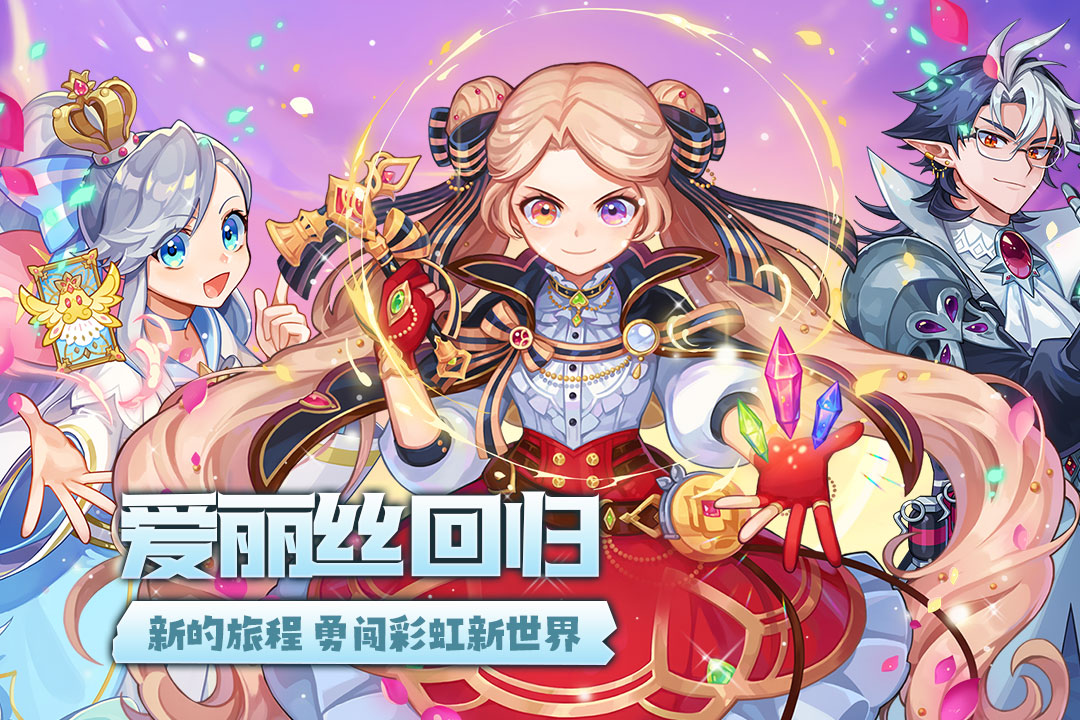 
永恒岛