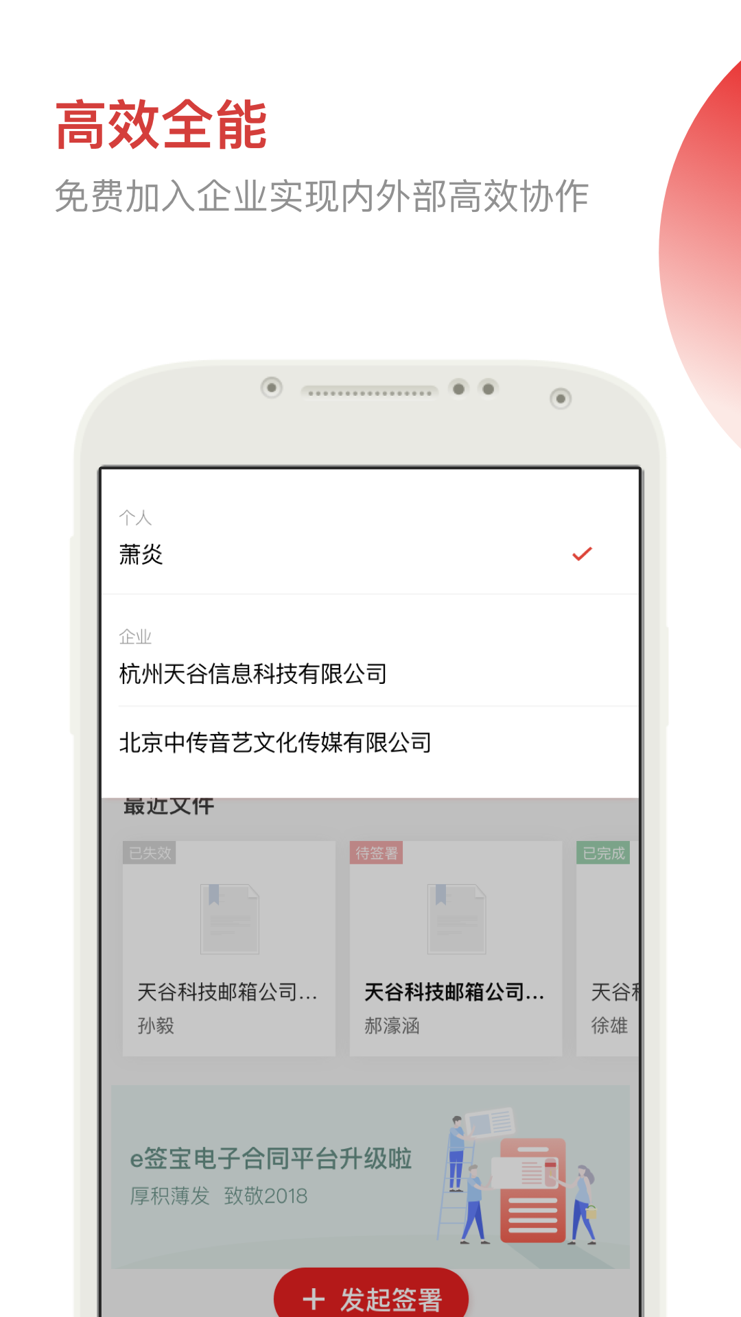 熊猫签证苹果版下载-熊猫签证ios版1.6.1官网手机最新版-东坡下载