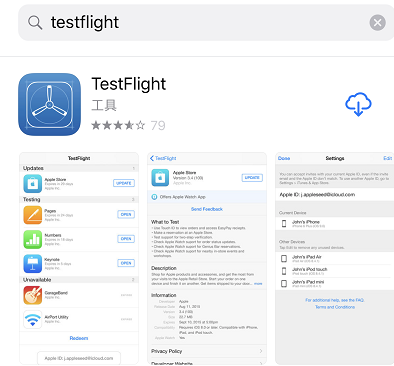 testflight邀请码图片