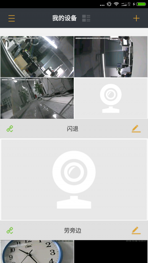 安装监控怎么连接手机=安装监控怎么连接手机视频