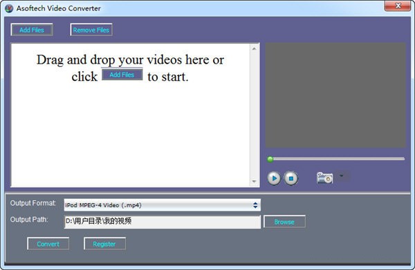 Asoftech Video Converter(音频格式转换工具)