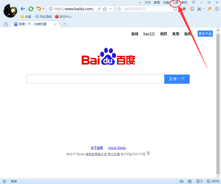 搜狗浏览器如何保存密码,搜狗浏览器自动保存密码的方法