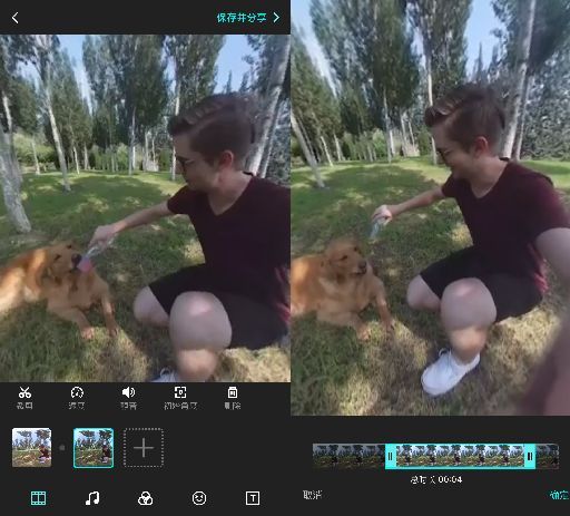 VeeR Editor评测：一款可以用手机剪辑VR视频的APP