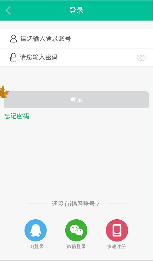 img_localize_2034f21c5fabcfd16adb4662d0d4276d_635x1082.png