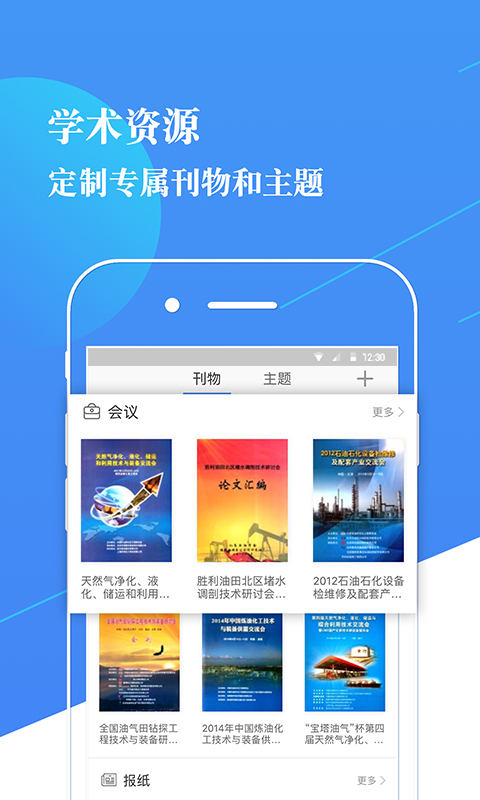 img_localize_c94ae7b16adb6a1490c9d8d5d0c2bf56_480x800.png