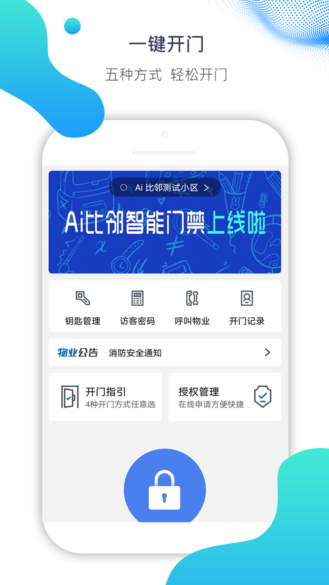 ai-2025-app