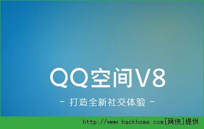 qq空间如何刷赞 QQ空间刷赞图文教程