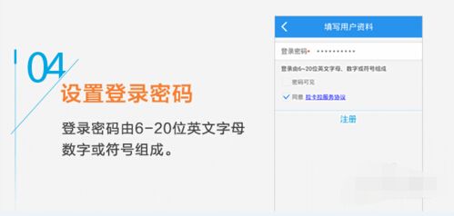 拉卡拉收款宝怎么用?