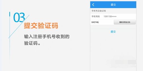 拉卡拉收款宝怎么用?