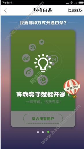 翼支付可以借钱吗_翼支付借钱可以延期还款吗_翼支付借钱可以一次性还清吗