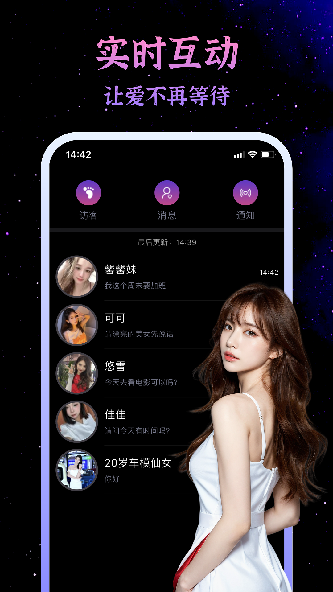 小空間app電腦版截圖4