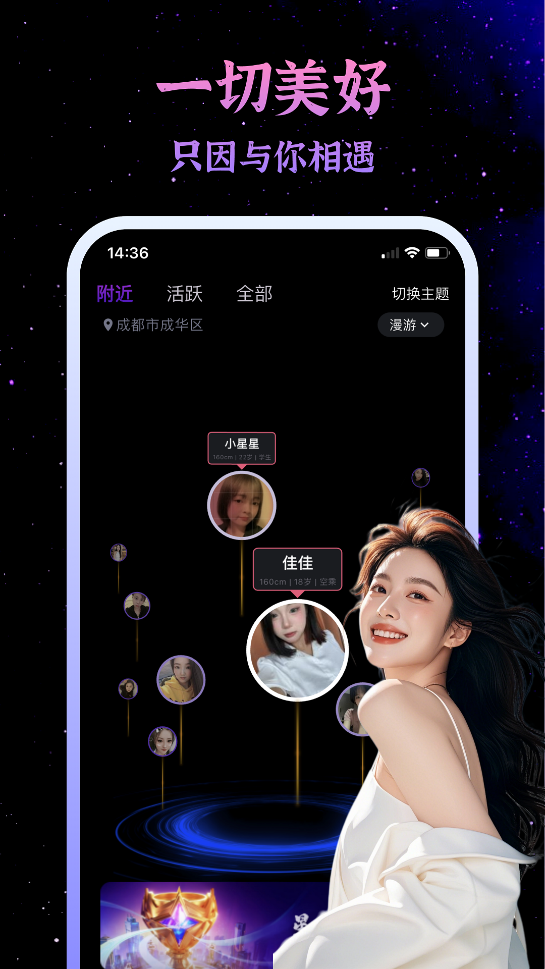 小空間app電腦版截圖1