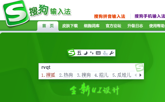 Game Pinyin input method download_Pinyin input method download and install_Pinyin input method apk