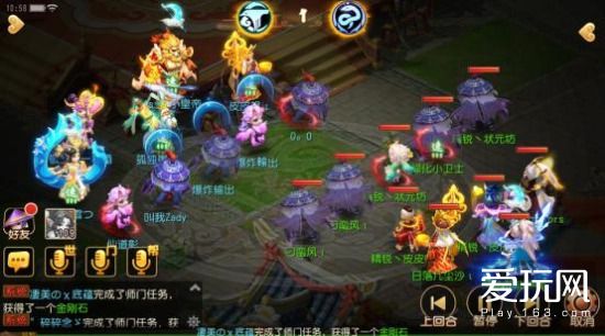 斗智斗勇 《夢幻西游》手游幫派車輪戰(zhàn)全攻略
